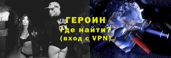 меф VHQ Бугульма