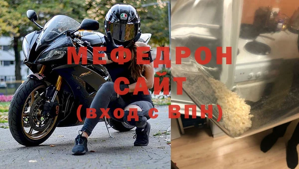 кокаин перу Бронницы